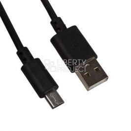 USB кабель
