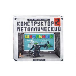 Конструктор металлический Школьный-2 для уроков труда Десятое королевство 02050