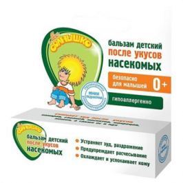 МОЕ СОЛНЫШКО Бальзам детский после укусов насекомых 2,8гр