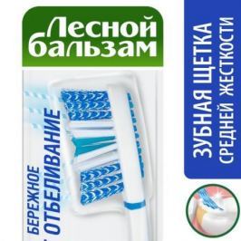 ЛЕСНОЙ БАЛЬЗАМ Зубная щетка Бережное отбеливание и уход за деснами
