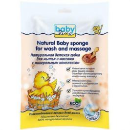BABYLINE Детская губка для мытья и массажа Натуральная с минеральным комплексом