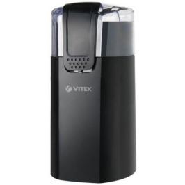Кофемолка Vitek VT-7124 150 Вт черный