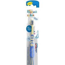 AQUAFRESH Зубная щетка детская Мой первый зубик 0-2лет