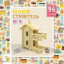 Деревянный конструктор ДЕРЕВО КРЯ! Юный строитель №5 dk-005 96 элементов