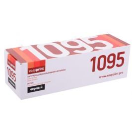 Картридж EasyPrint 1095 LB-1095 для Brother HL-1202R/DCP-1602R (1500 стр.)