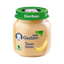 Пюре Gerber Банан с 6 мес. 130 г