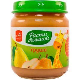 Пюре Расти большой Груша с 4 мес. 100 г