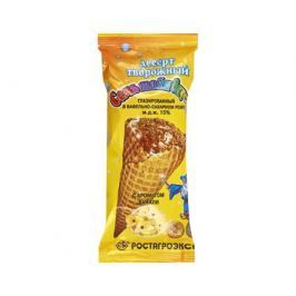 Десерт творожный РостАгроЭкспорт Рожок «Семь тайн вкуса» 15% с ванилью 60 г