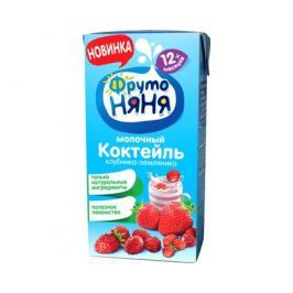 Коктейль молочный ФрутоНяня Клубнично-земляничный 2,1% с 12 мес. 200 мл