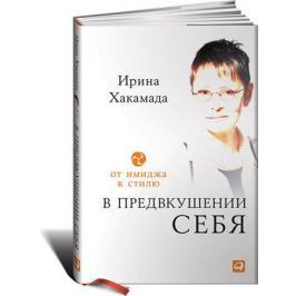 Столяренко Л. Основы психологии. Учебное пособие
