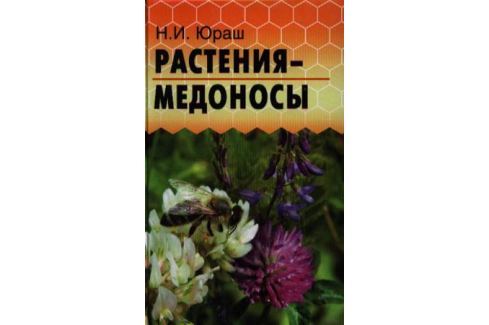 Купить Семена Медоносов На Озоне